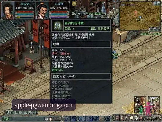 pg问鼎娱乐平台 pg问鼎娱乐平台2026版实测:4大核心优势与苹果端下载全攻略