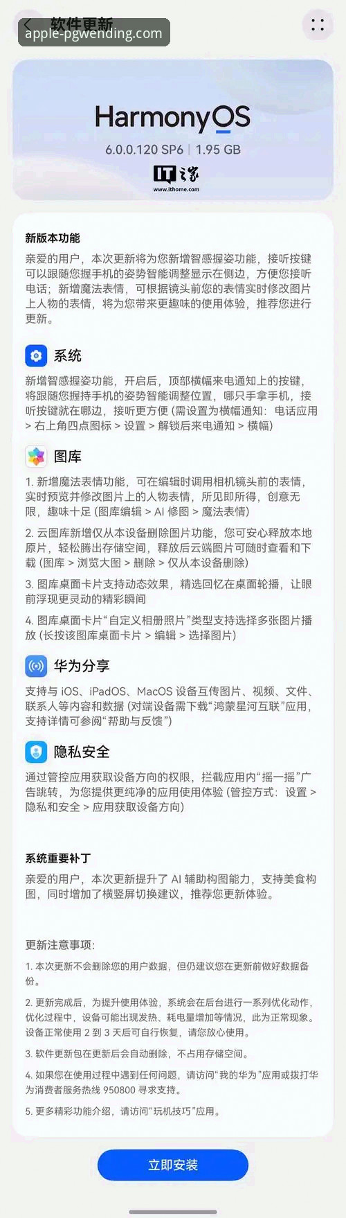 pg问鼎官方入口手机版 深度揭秘:pg问鼎官方入口手机版背后的高效通道